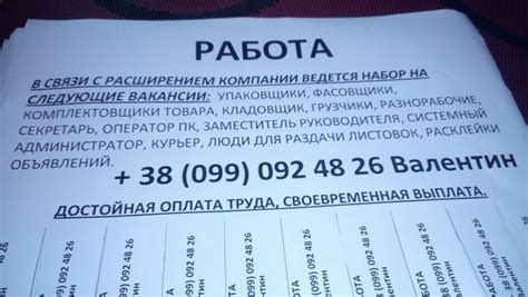 работа краматорск привет|Работа в Краматорске. Вакансии в Краматорске — Work.ua